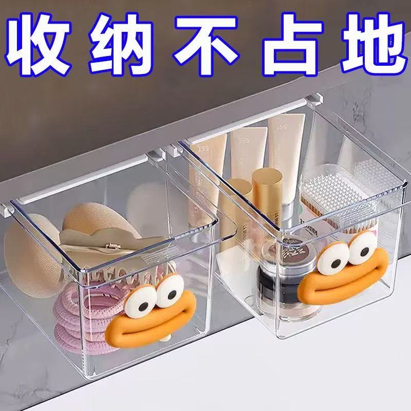 镜柜下抽屉式收纳盒卫生