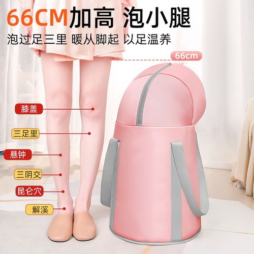 可折叠泡脚袋桶家用高深