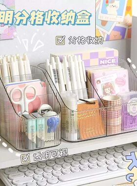亚克力透明笔筒大容量办公室学生桌面文具化妆刷收纳盒多功能笔桶