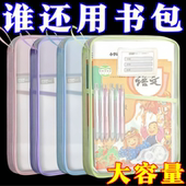 L型学科目分类袋透明网纱文件袋拉炼大开口学生手提拎书袋考试用