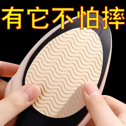 运动鞋牛筋防滑鞋垫静音