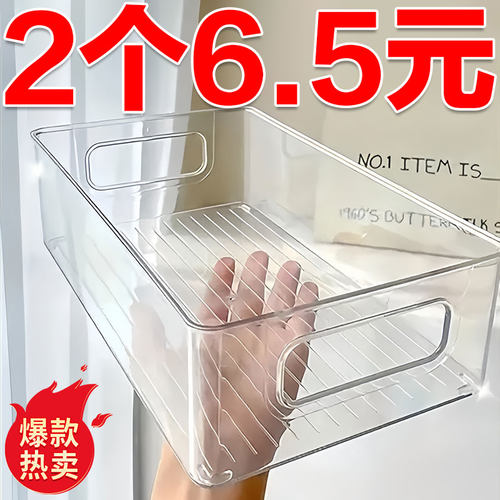 亚克力透明桌面收纳盒