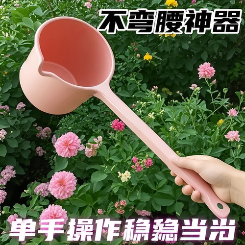 长柄水瓢漂流舀子儿童洗