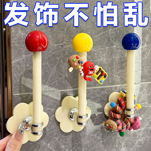 卫生间发圈收纳壁挂头绳