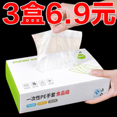 2000只抽取式 一次性PE手套加厚食品级餐饮塑料薄膜家用透明盒装