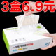 2000只抽取式 一次性PE手套加厚食品级餐饮塑料薄膜家用透明盒装