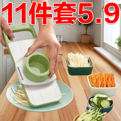 多功能切菜神器家用切丝器