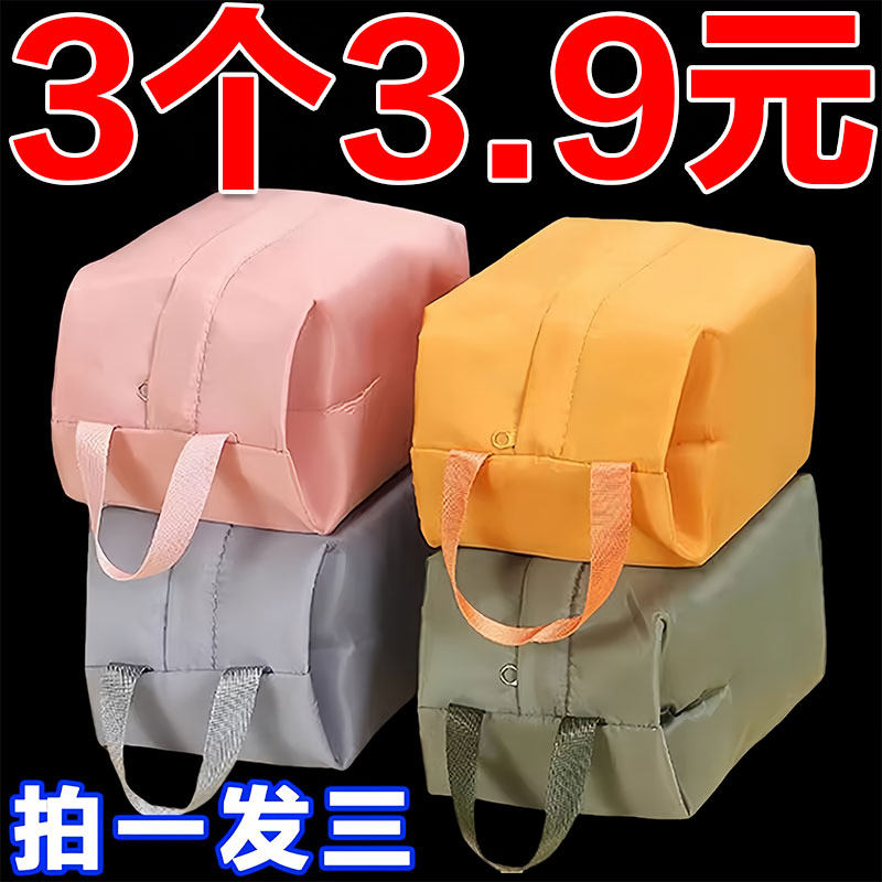 内衣旅行收纳袋行李箱内裤贴身衣物衣服袜子防水整理包便携收纳包