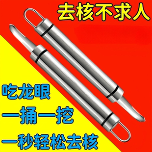 不锈钢虾线剔除刀挖虾胃剥虾壳取虾线神器挑去虾线开虾背龙眼去核