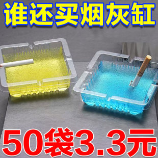 一次性烟灰缸家用环保防飞灰办公室清洁灭烟沙时尚懒人除烟味烟缸