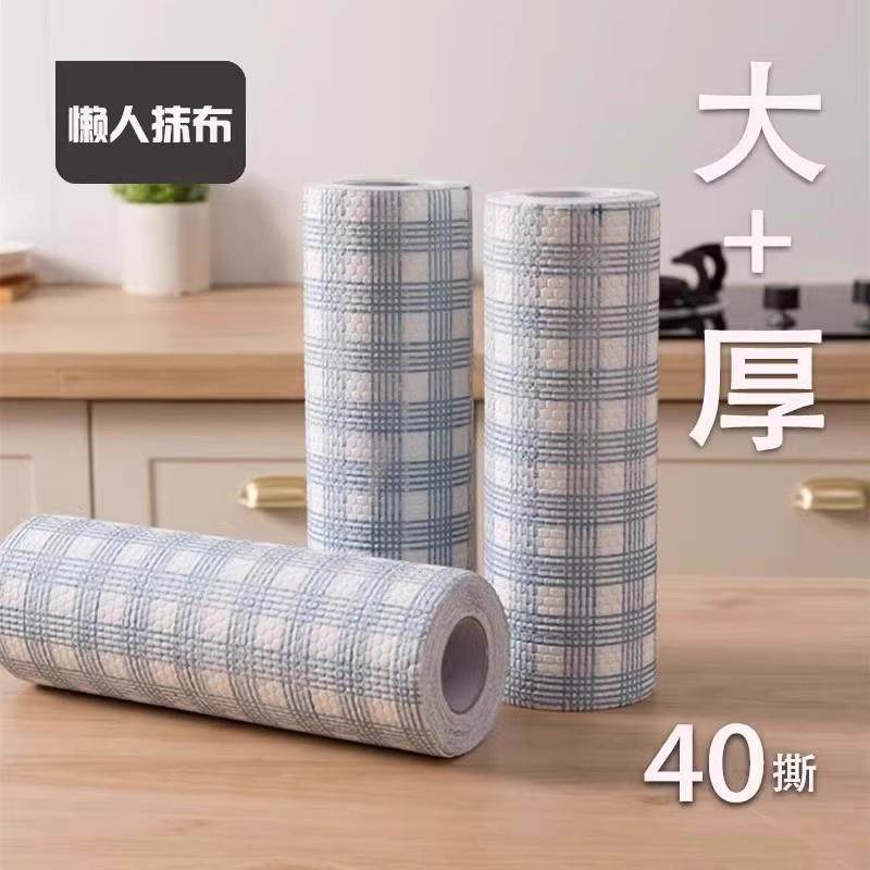 懒人抹布厨房一次性可水