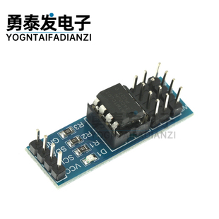 EEPROM存储模块I2C/IIC接口AT24C02/04/08/16/32/64/128/256可选