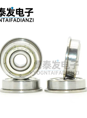 F604 F623 F624ZZ F625ZZ F626 F608 F688 ZZ 3D打印机配件 轴承