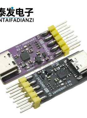 CH343P模块 USB转TTL/UART USB转高速异步串口 单片机串口下载器