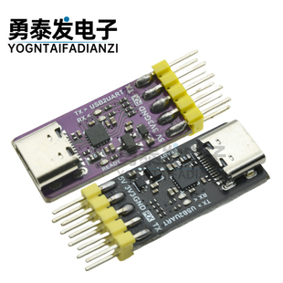 USB转高速异步串口 UART 单片机串口下载器 USB转TTL CH343P模块
