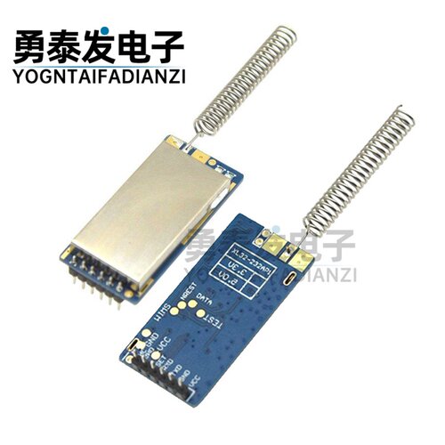 SI4432无线串口模块无线232模块