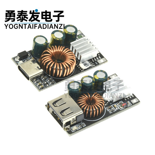 手机应急充电快充QC3.0扩展板