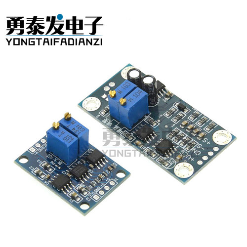 交流直流微伏毫伏AD620差分模块