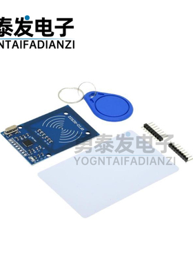 MFRC-522 RC522 RFID射频 IC卡感应模块 送S50复旦卡、钥匙扣