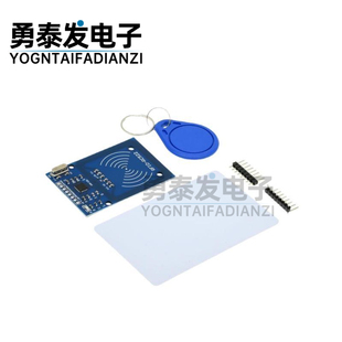 MFRC-522 RC522 RFID射频 IC卡感应模块 送S50复旦卡、钥匙扣
