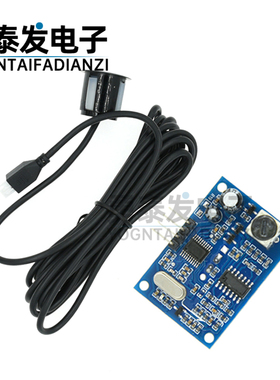 V71 JSN-SR04T一体化超声波测距模块 倒车雷达防水型超声波