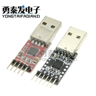 USB转串口模块 CP2102模块 USB转TTL STC下载