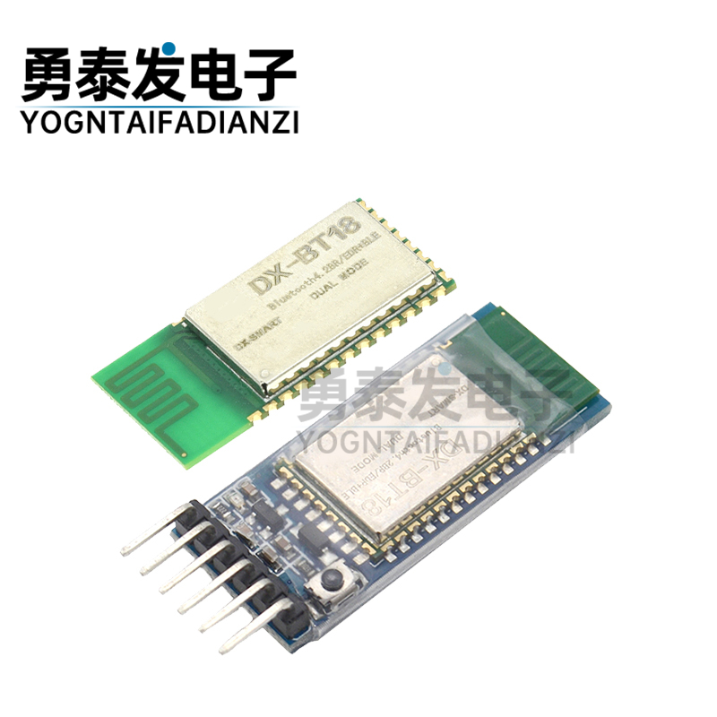 DX-BT18蓝牙双模模块SPP2.0+BLE4.0串口透传兼容HC-0