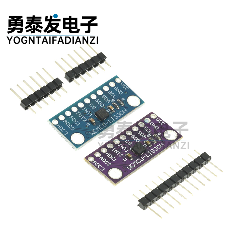 LIS3DSH三轴高分辨率模块