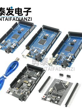 MEGA2560 R3开发板 改进版ATMEGA16U2 CH340G适用于Arduino官方