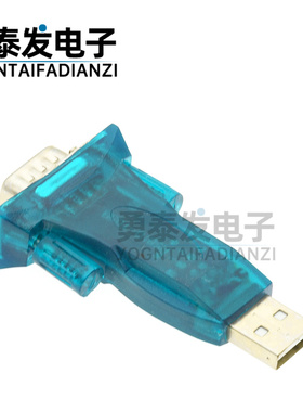USB转TTL RS232串口线 DB9针串口模块FT232 PL2303驱动兼容CH340