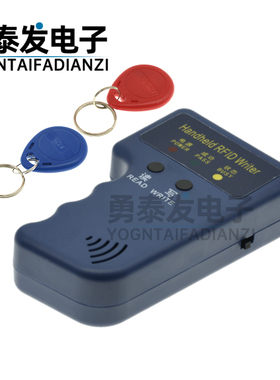 EM4100 ID卡钥匙扣感应卡红蓝色 配套  id门禁卡复卡器读卡器