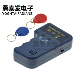 EM4100 ID卡钥匙扣感应卡红蓝色 配套  id门禁卡复卡器读卡器