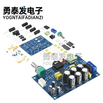 TPA6120耳放板HIFI放大板
