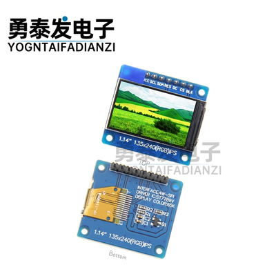 全新1.14寸IPS全视角彩屏模块