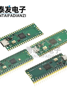 树莓派Pico开发板raspberry pi PICO双核RP2040支持Mciro Python