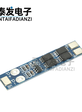 2串7.4V18650锂电池 8.4V聚合物锂电池 8A工作电流16A限流保护板