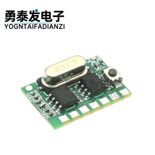 遥控升降 4路开关量ASK带解码 无线遥控接收模块315 433MHz学习码