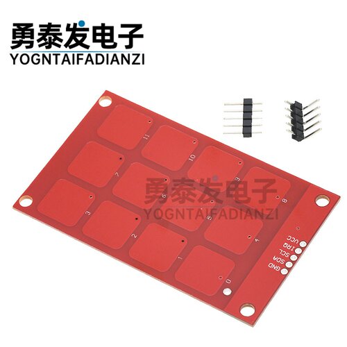 MPR121电容式触摸传感器