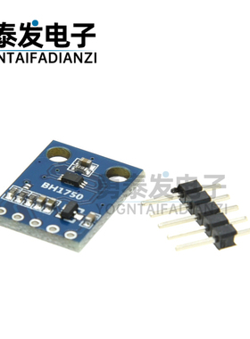 GY-302 BH1750 光强度光照度传感器模块 BH1750FVI