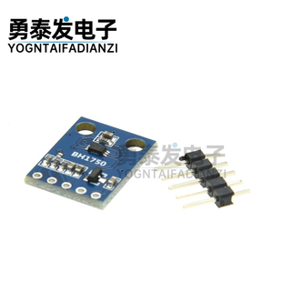 GY-302 BH1750 光强度光照度传感器模块 BH1750FVI