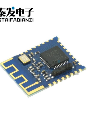 JDY-08蓝牙4.0BLE低功耗CC2541主从一体 支持airsync iBeacon模块