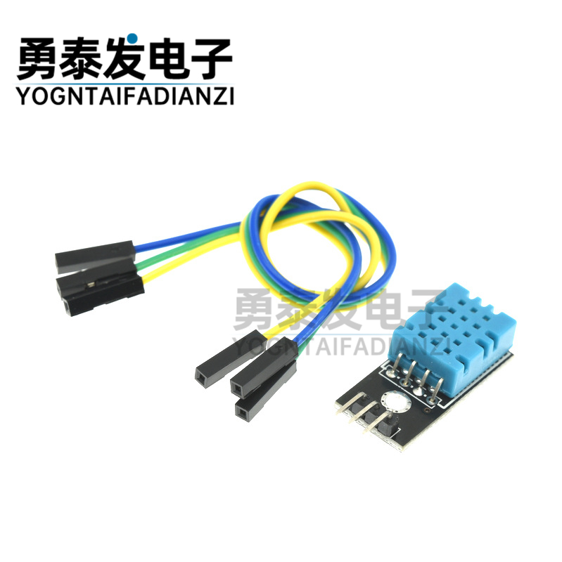 单总线数字温湿度传感器模块