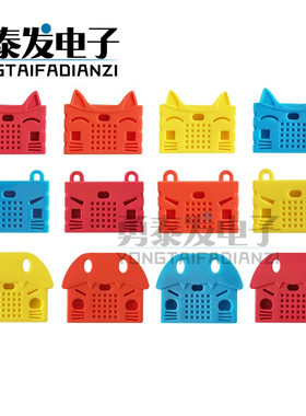 新品micro:bit硅胶套 microbit主板保护壳 micro:bit开发板外壳