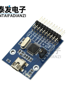 FT245模块 FT245BL USB转FIFO 模块 通信模块 开发板 MINI