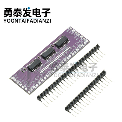 单片机串转并管脚IO扩展模块