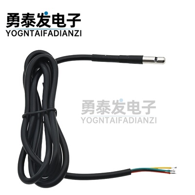 AHT10/AHT20/AHT30温湿度传感器
