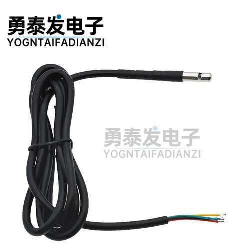 AHT10/AHT20/AHT30温湿度传感器
