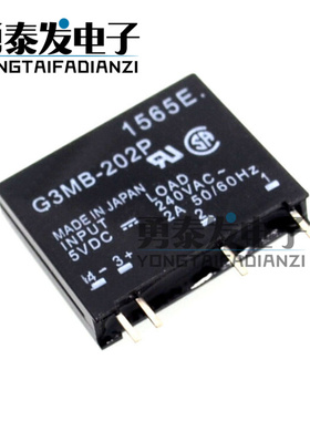 G3MB-202P-DC24V DC12V DC5V 2A 固态继电器24V 12V 5V