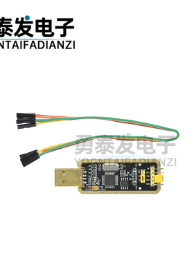FT232模块USB转串口USB转TTL 升级下载/刷机板 FT232BL/RL土豪金