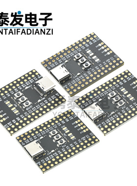 STM32F103RCT6  STM32F401RCT  Mini开发板 飞控超小核心板CH340
